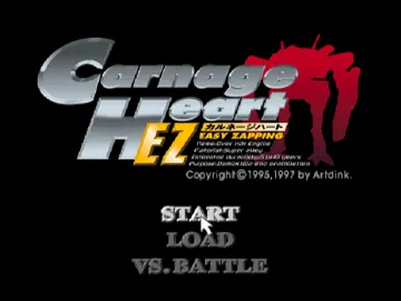 Carnage Heart EZ (JP) screen shot title